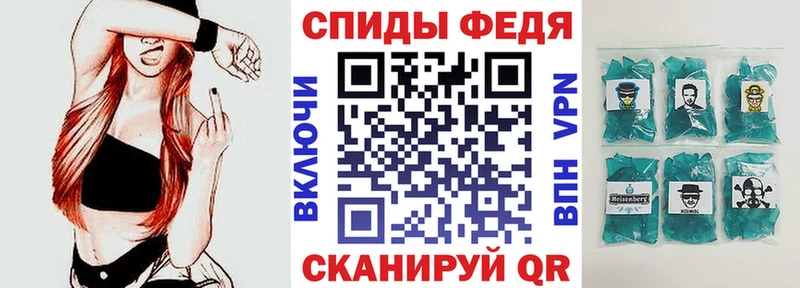 хочу наркоту Сосновка Амфетамин Premium