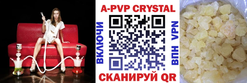где продают   Сосновка  А ПВП СК 