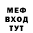 Первитин пудра AVTOHAB SHOW