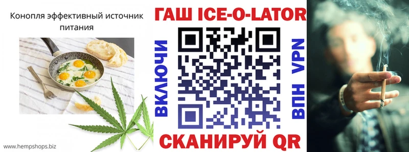 Печенье с ТГК марихуана  Сосновка 