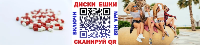 ЭКСТАЗИ TESLA  площадка клад  Сосновка  цены наркотик 