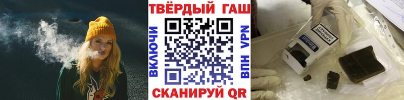 Гашиш индика сатива  Сосновка 