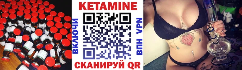 как найти blacksprut зеркало Кетамин VHQ Сосновка