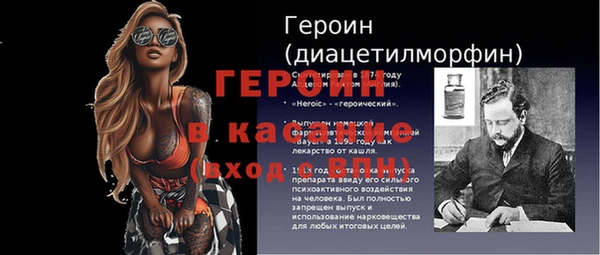 мескалин Осинники