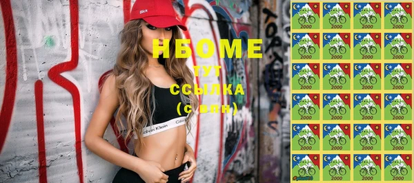 бошки Алзамай
