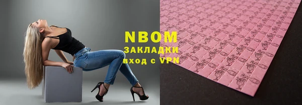 бошки Алзамай