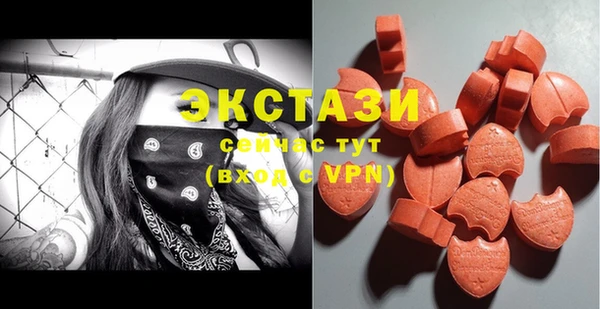 ECSTASY Осташков