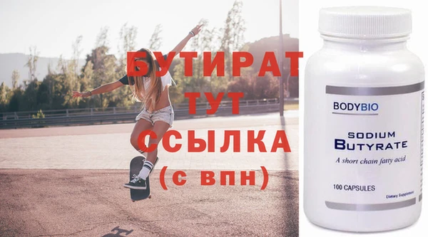 бошки Алзамай