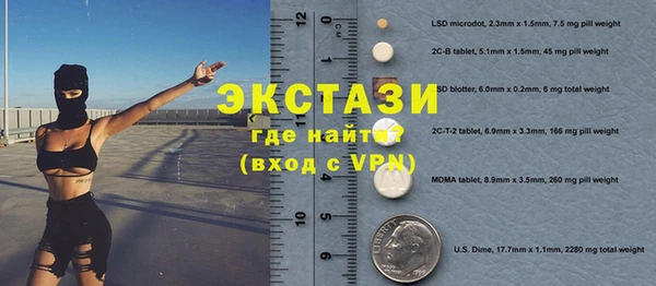 молекула духа Алексеевка