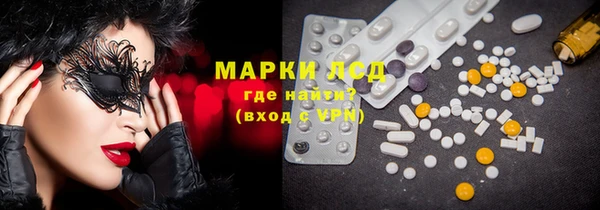 молекула духа Алексеевка