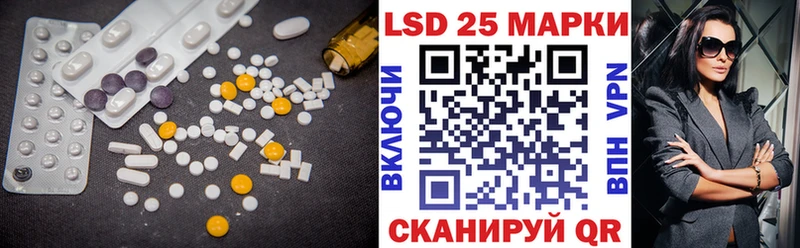 LSD-25 экстази ecstasy  цены наркотик  Сосновка 