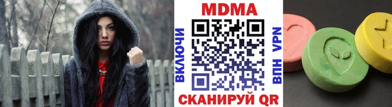 MDMA crystal Сосновка