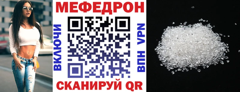 МЯУ-МЯУ мука  Сосновка 