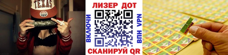 Марки 25I-NBOMe 1,8мг  Сосновка 